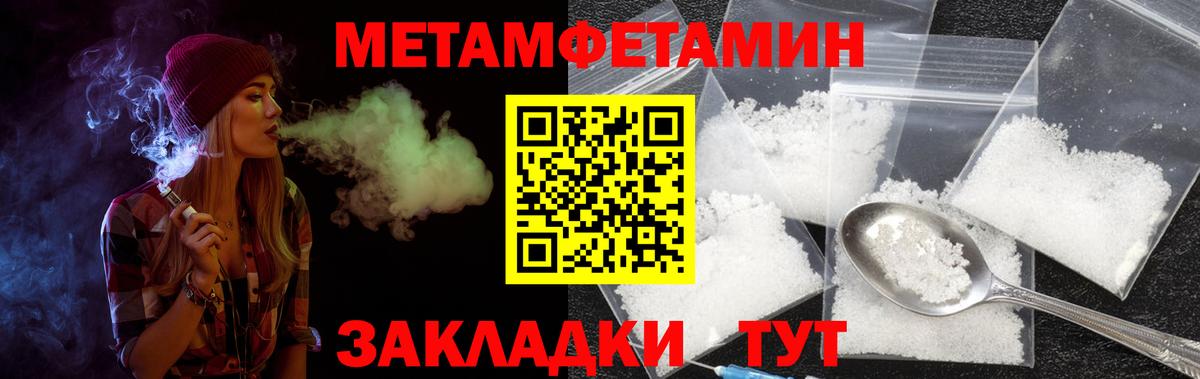 АМФ VHQ Киржач