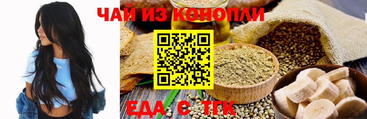 Canna-Cookies марихуана  Вход с VPN  Киржач 