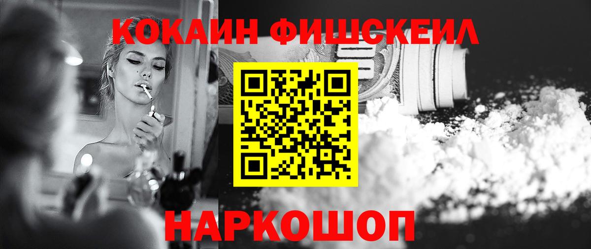 NBOMe Киржач