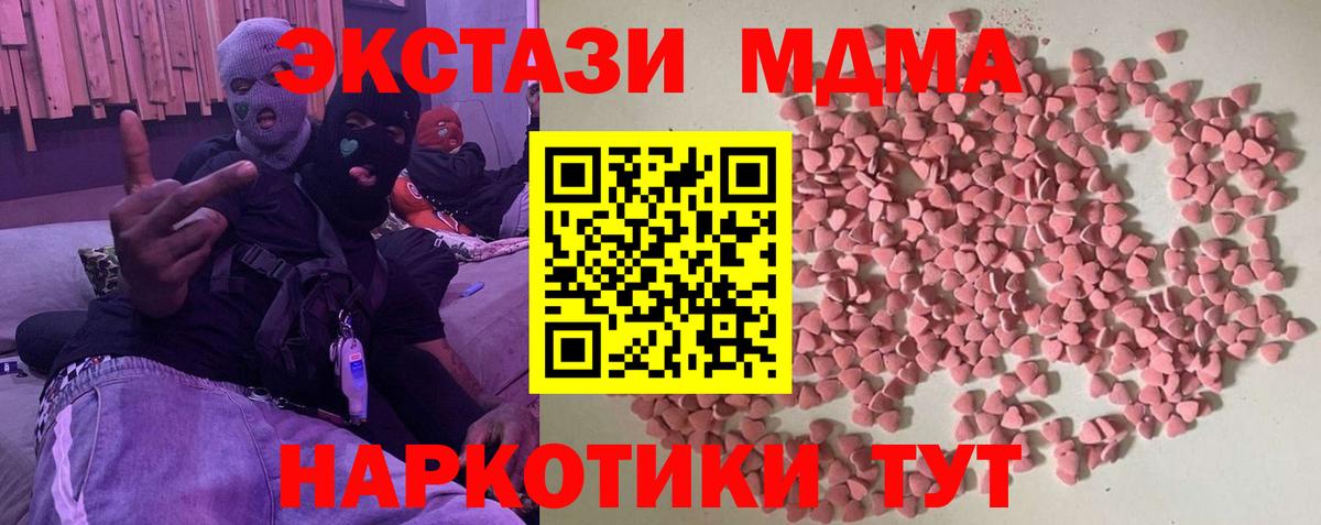 ЭКСТАЗИ TESLA Киржач