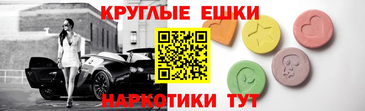 Экстази  Экстази Punisher  Вход с VPN  Киржач  Экстази 300 mg 