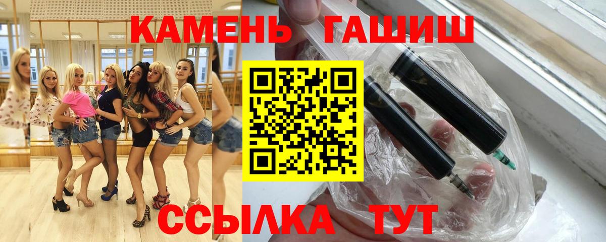 Гашиш хэш  Вход с VPN  Киржач  ГАШ Premium 