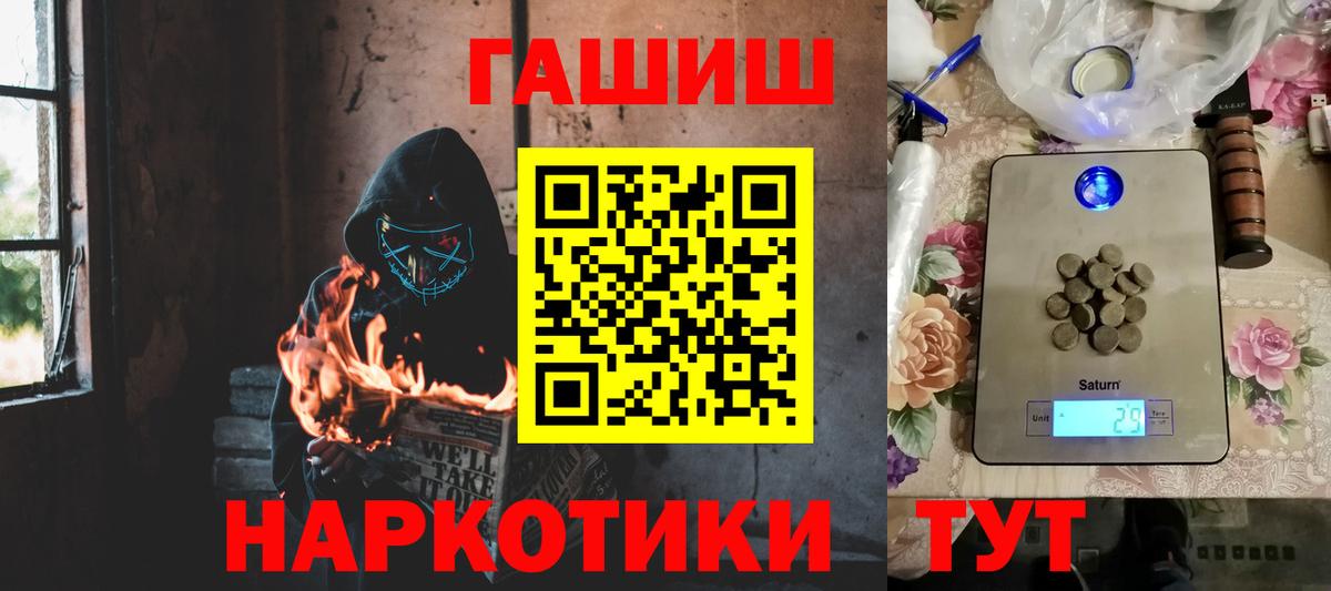 Гашиш Cannabis Киржач