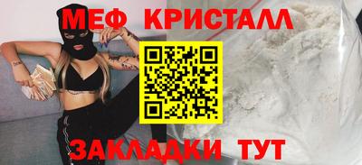 мет Дубна