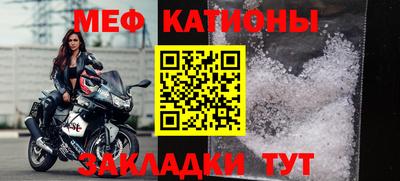 мет Дубна
