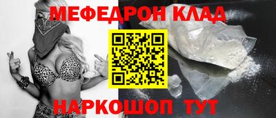 мет Дубна
