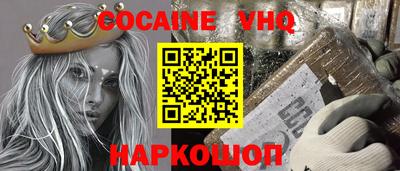 героин Донской