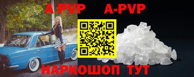 героин Донской