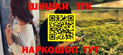 дистиллят марихуана Донецк