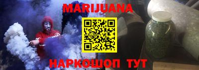дистиллят марихуана Донецк