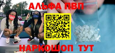 дистиллят марихуана Донецк