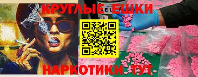 дистиллят марихуана Донецк