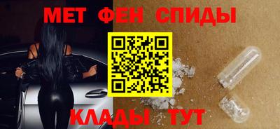 мет Дубна