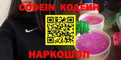 героин Донской
