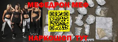мет Дубна