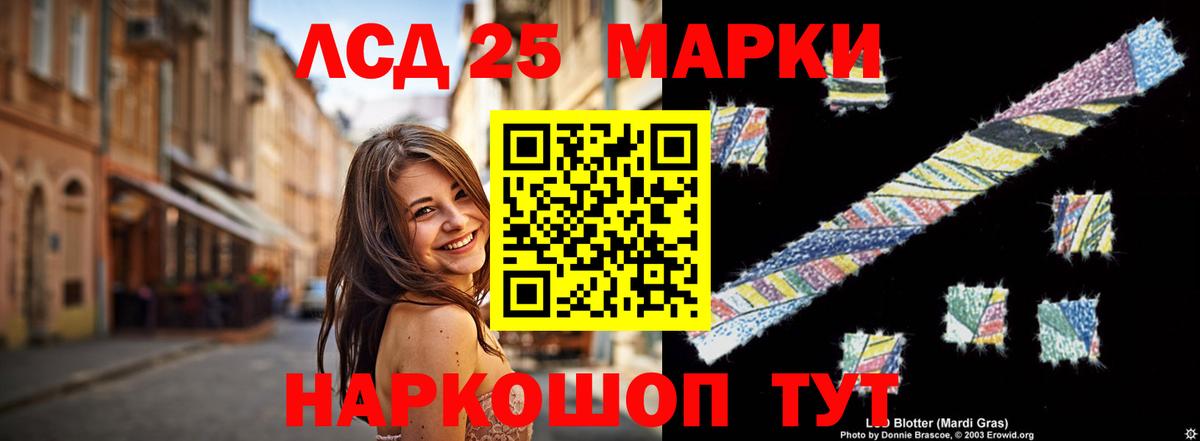 ЛСД экстази ecstasy Киржач
