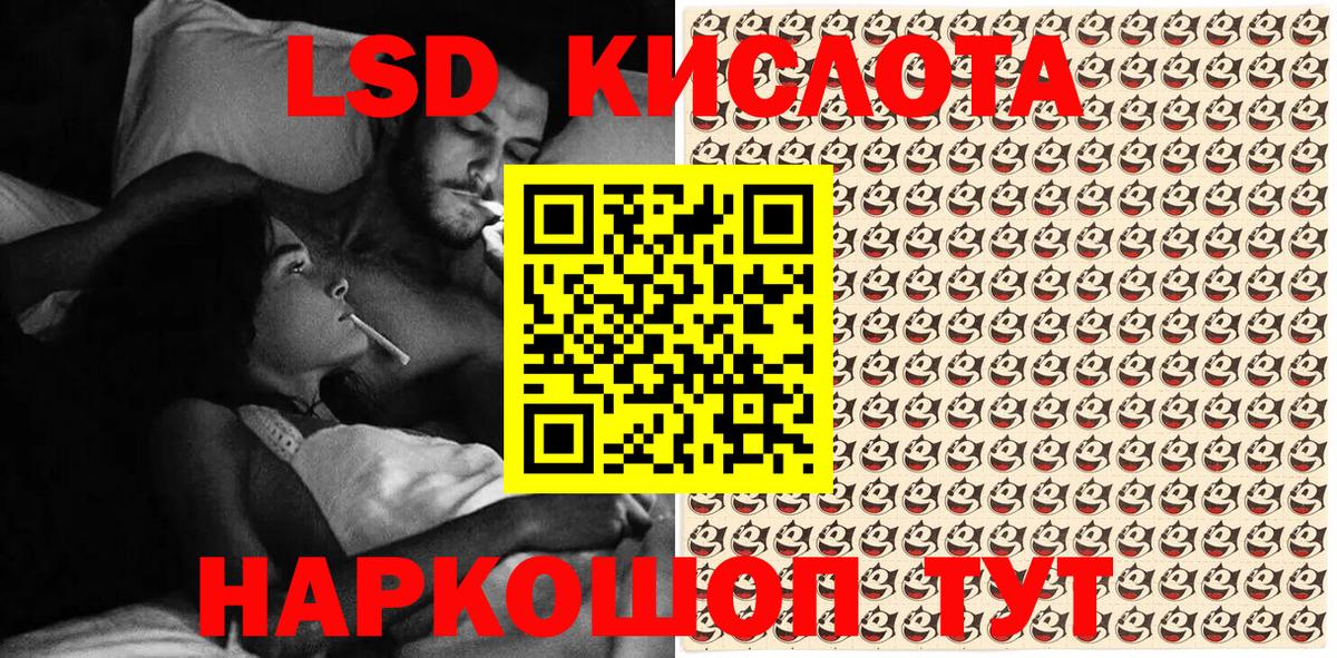 Лсд 25  Меф МЯУ МЯУ   Cocaine  Киржач  Купить наркотики  МЕФ  Метамфетамин  Вход с VPN  MDMA  Марихуана  A-PVP СОЛЬ  