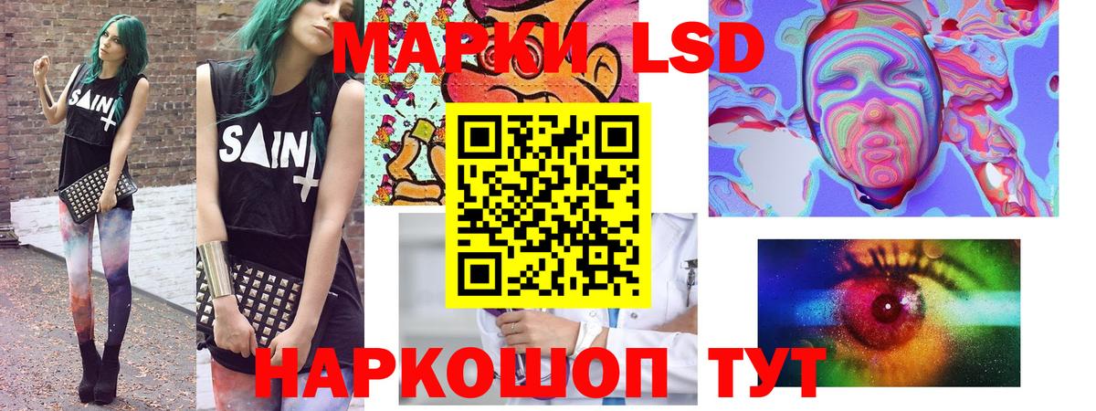 Марки 25I-NBOMe 1,5мг Киржач