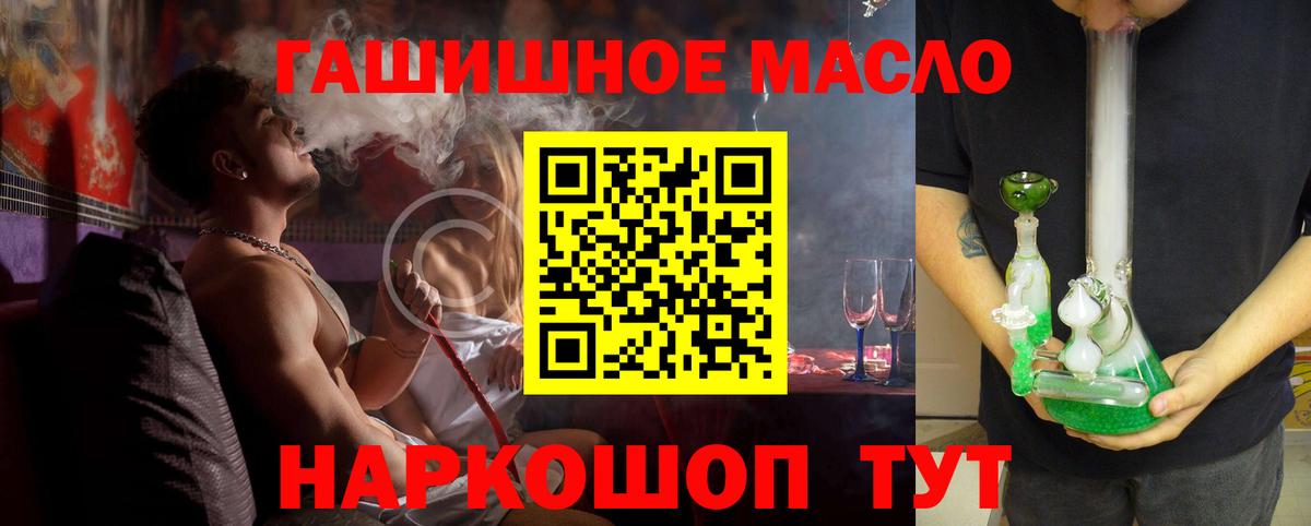 Киржач  где можно купить   Дистиллят ТГК жижа  Вход с VPN  ТГК вейп 