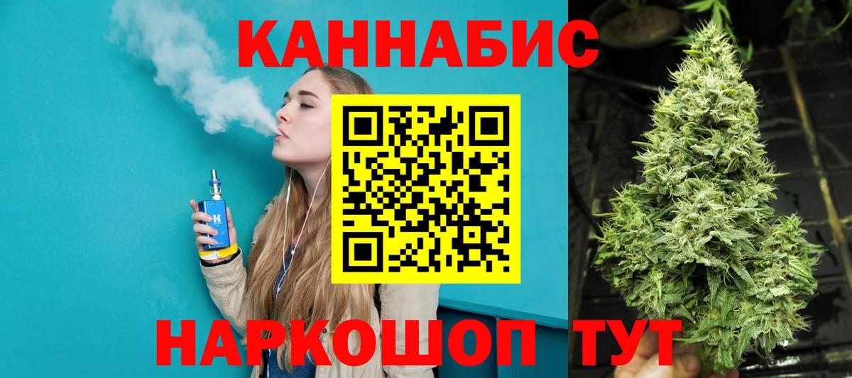 МАРИХУАНА сатива  Конопля ГИДРОПОН  Бошки Шишки планчик  Киржач  Бошки Шишки план  Вход с VPN 