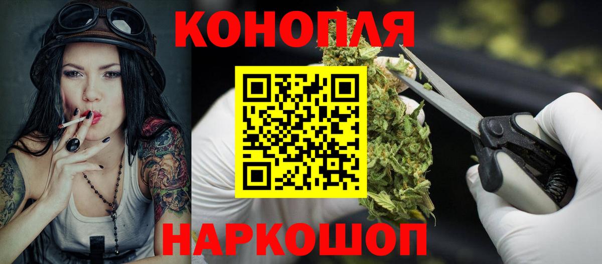 Бошки марихуана марихуана Киржач